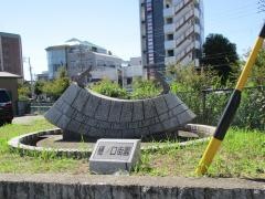 樋ノ口街園