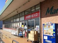 サンドラッグ　久居店