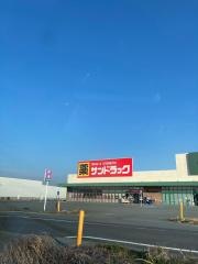 サンドラッグ　久居店