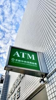 京都中央信用金庫下鴨支店