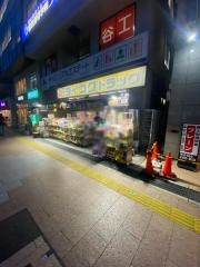ダイコクドラッグなかもず駅前店