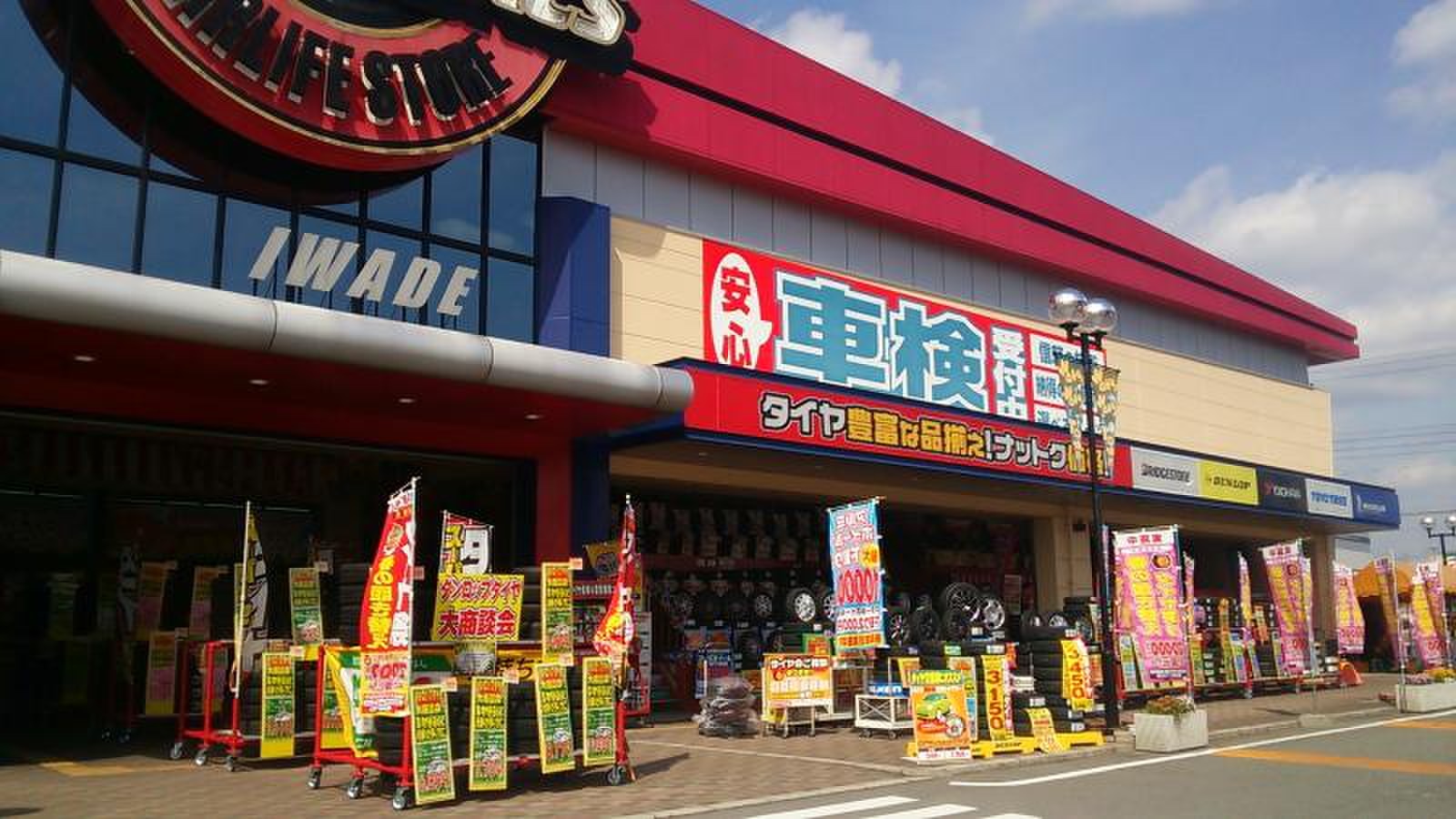 公の場での発言・インタビュー報道記録
