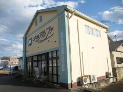 大手町薬局メディカルアルファ