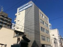 広島総合教育専門学校