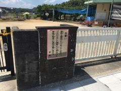 高瀬南部保育所