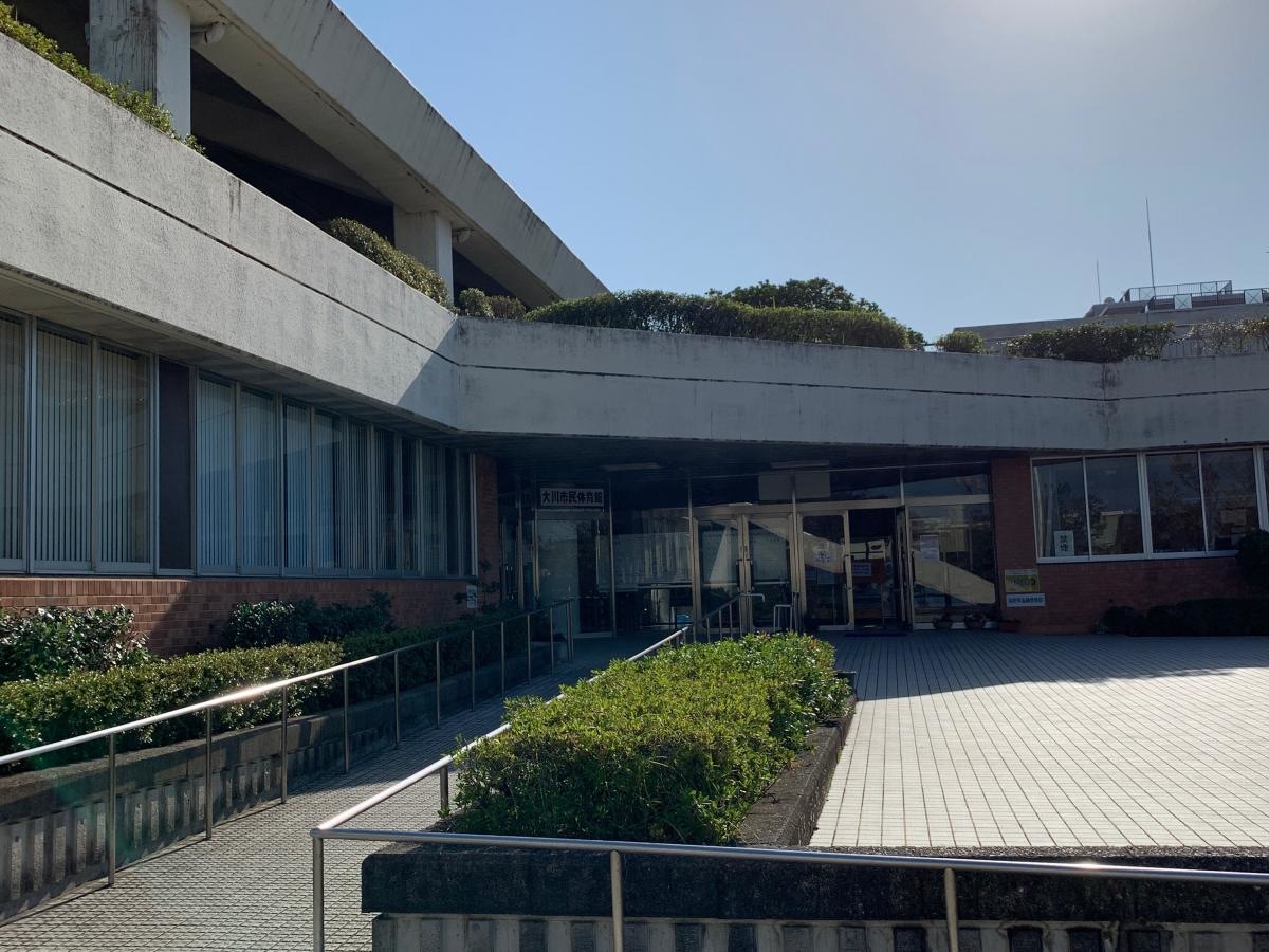 大川市文化センター