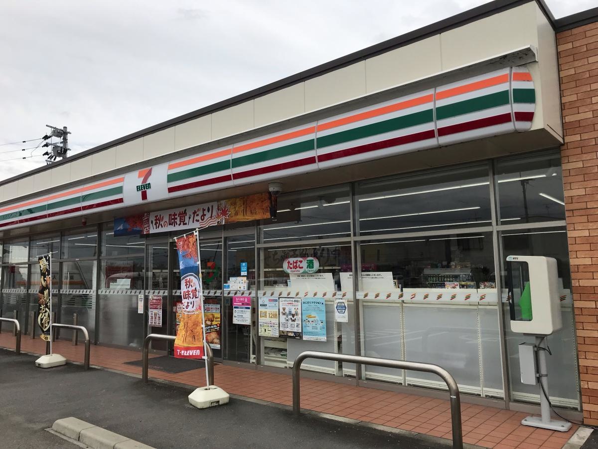 セブンイレブン