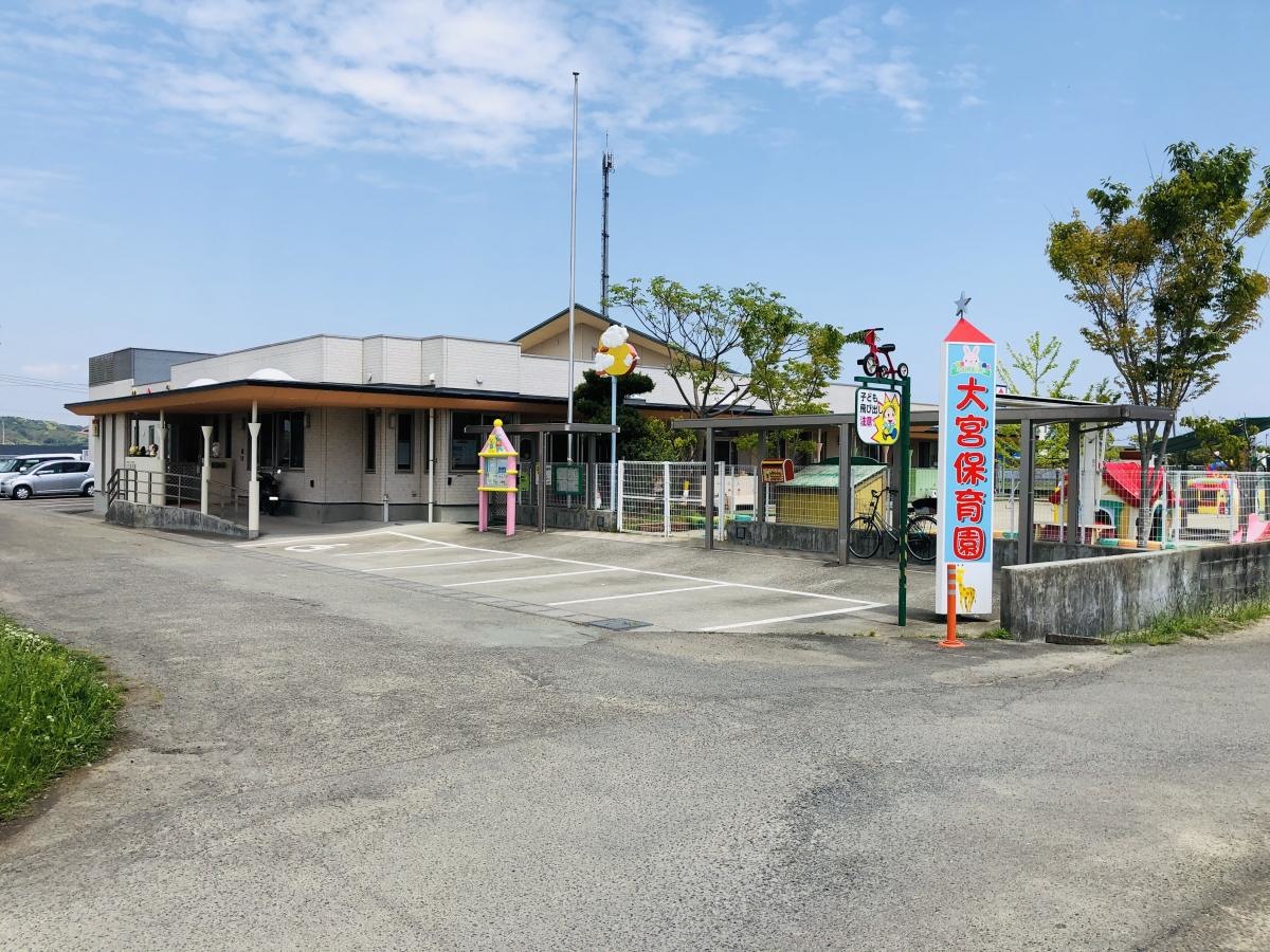 宮崎市下北方町「大宮保育園」施設外観