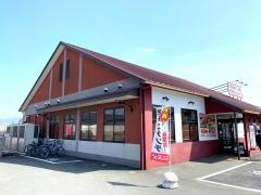 きん太奈良二条大路店