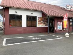きん太奈良二条大路店