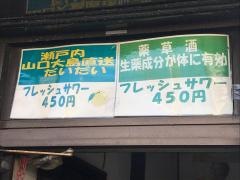 ことぶき