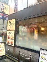 ねぎし１１４ビル店