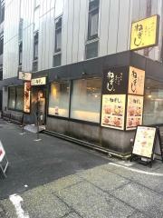 ねぎし１１４ビル店