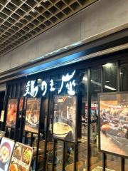 鶏味座　川崎アゼリア店