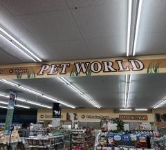 ペットワールド綾瀬店