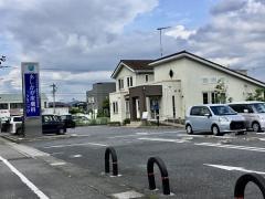 あしかが皮膚科クリニック