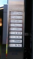 六本木内科・心療内科クリニック