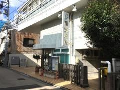 藤倉医院