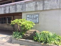 山口内科小児科医院