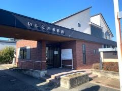 いしこ内科循環器科医院