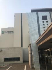 ほしの整形外科クリニック