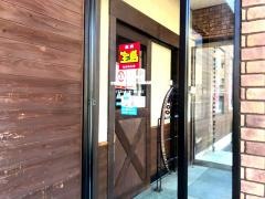 宝島　日立鮎川店