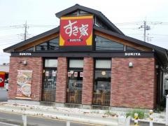 すき家　富士見鶴瀬店