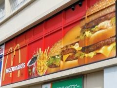 マクドナルド　鶴瀬駅ビル店
