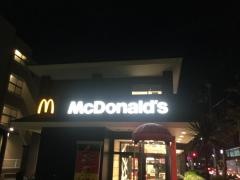マクドナルド　14号瑞江店