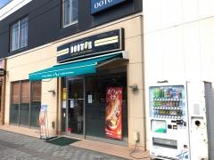 ドトールコーヒーショップ　淵野辺南口店