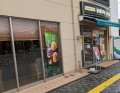 ドトールコーヒーショップ　淵野辺南口店
