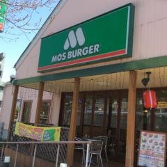 モスバーガー　横浜こどもの国店