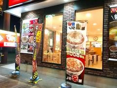 すき家　生野巽東店
