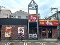 すき家　生野巽東店
