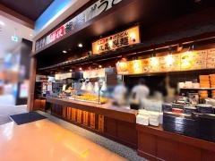 丸亀製麺　イオンモール都城駅前店