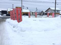 あたりや
