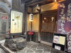 和さび
