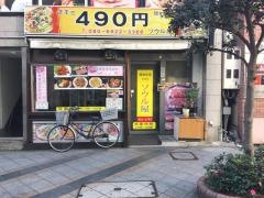 ソウル屋