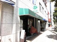 まにわ