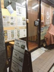 まにわ