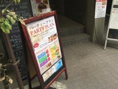 ラ・メーラ