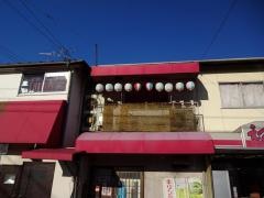 中国料理鳥竜