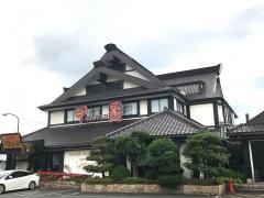 大和甲羅本店