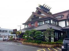 大和甲羅本店