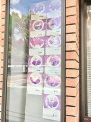 たちばな