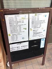 たちばな