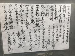 おもと