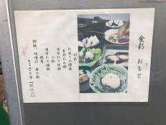 おもと