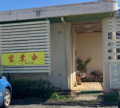 蜃気楼