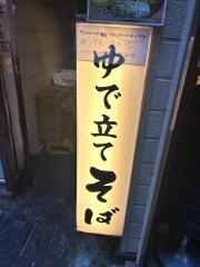 かめや